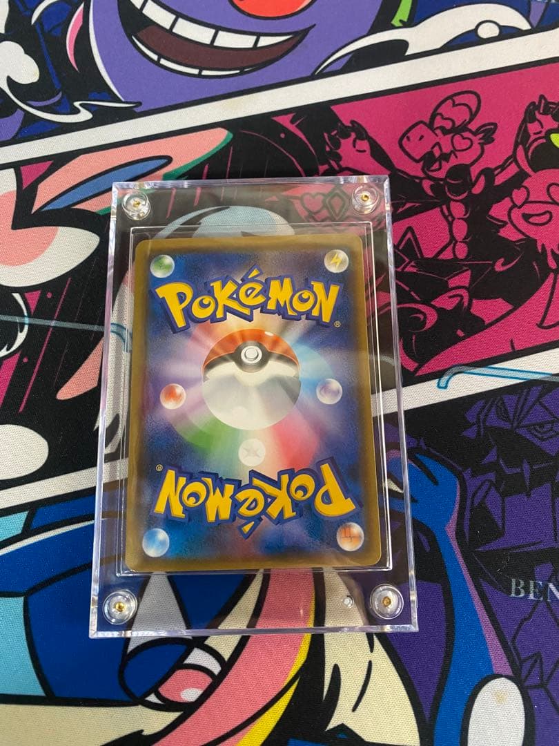 ポケモンカードウツギ博士のレクチャー SR