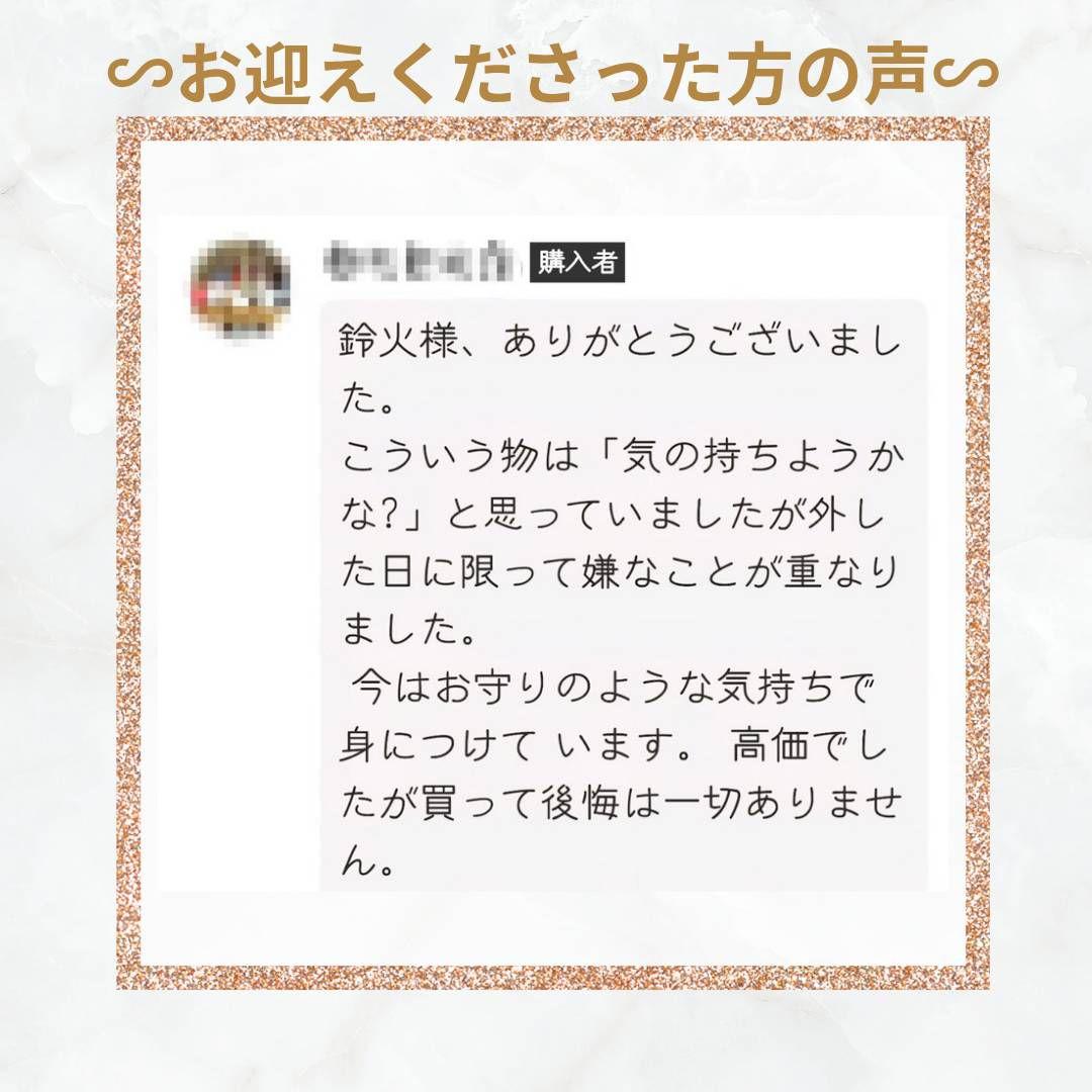 超強波動　女神アフロディアのご加護　引寄せ　恋愛　対人