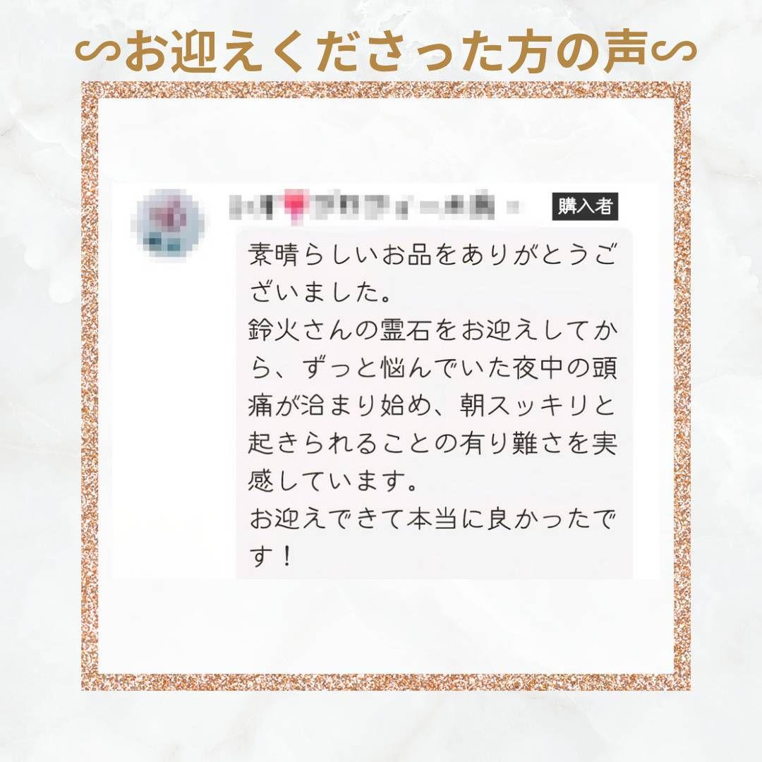 超強波動　女神アフロディアのご加護　引寄せ　恋愛　対人