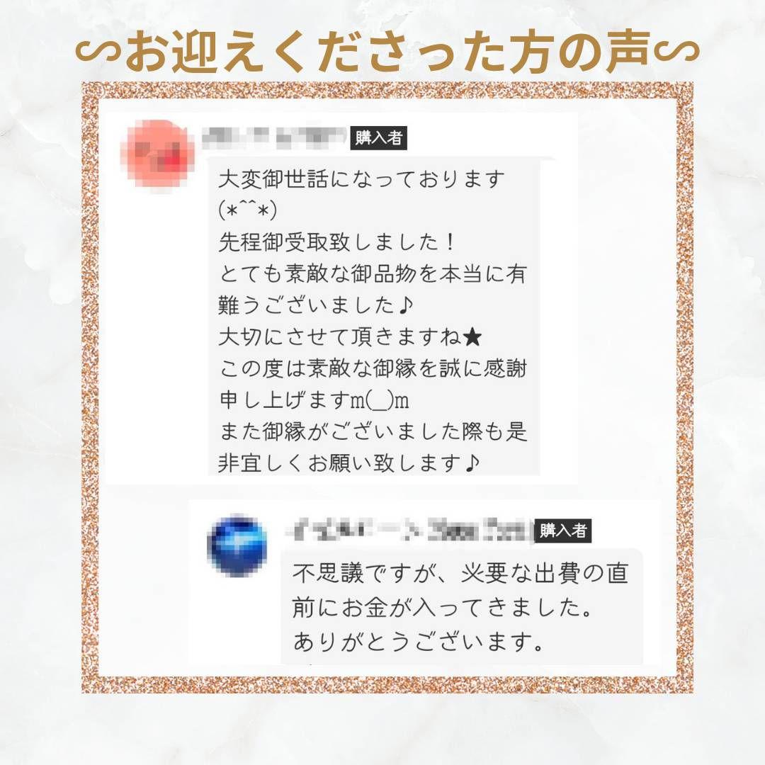 超強波動　女神アフロディアのご加護　引寄せ　恋愛　対人
