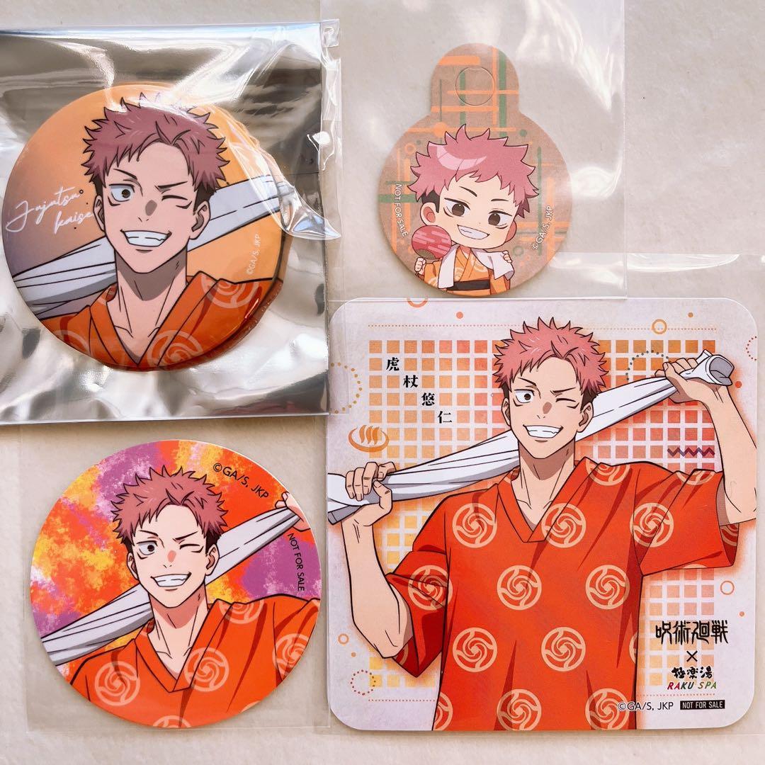 呪術廻戦 極楽湯 コラボ 特典 コースター 缶バッジ 温泉 じゅじゅやすみ
