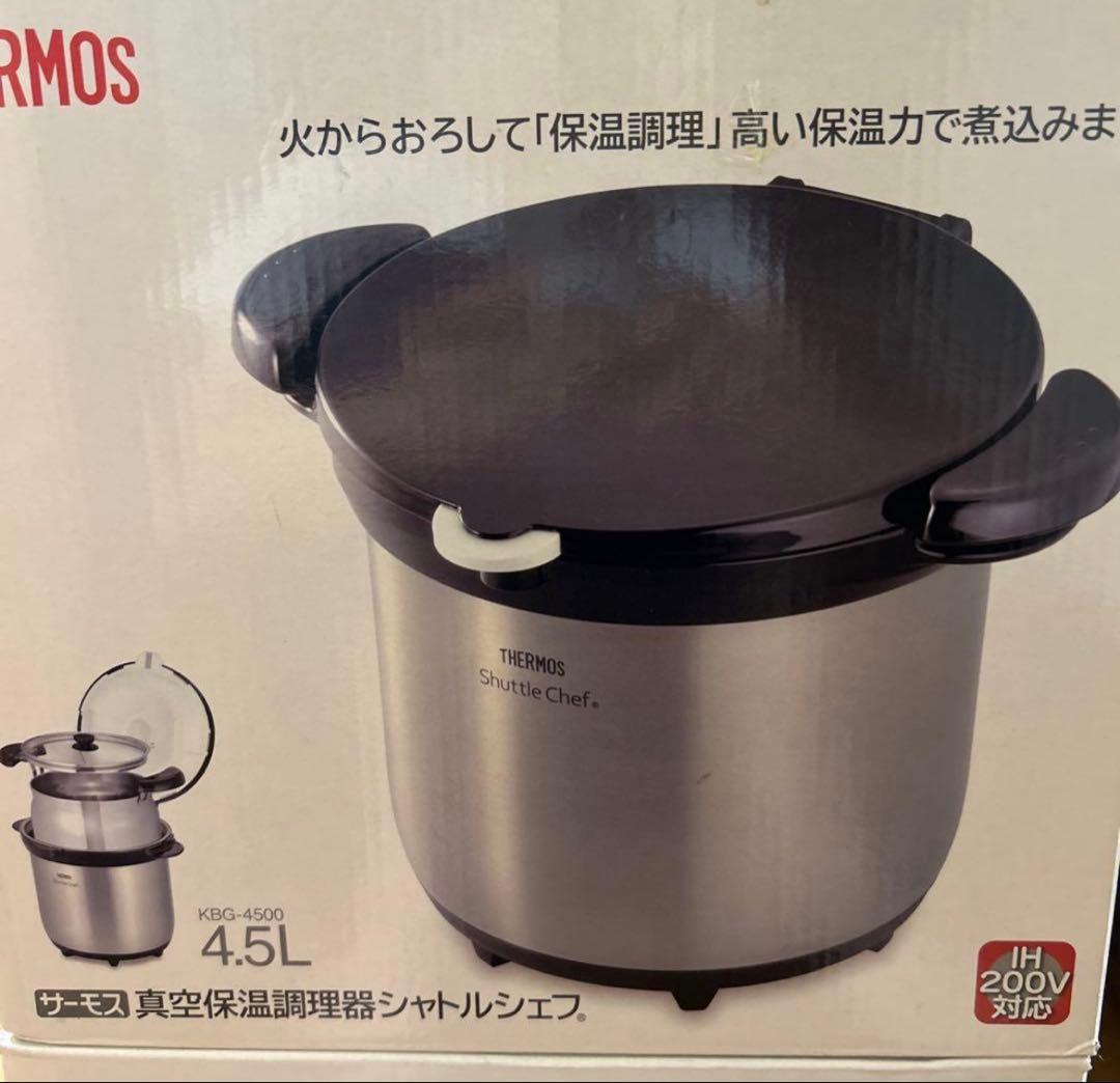 週末セール！THERMOS サーモス真空保温調理器シャトルシェフ4.5L