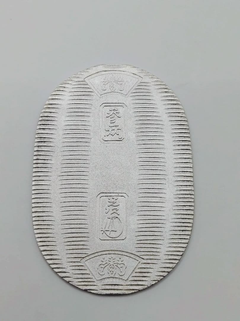 4-693 佐川　純銀小判　20g