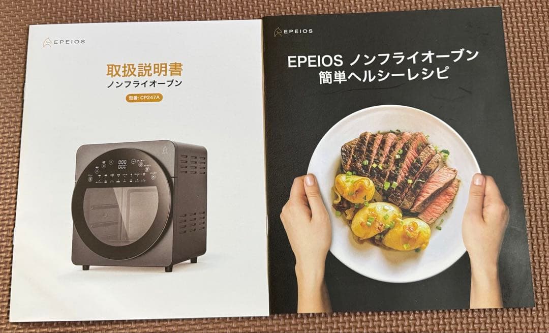 EPEIOS ノンフライオーブン 14L 未使用/付属品完備 あきっち