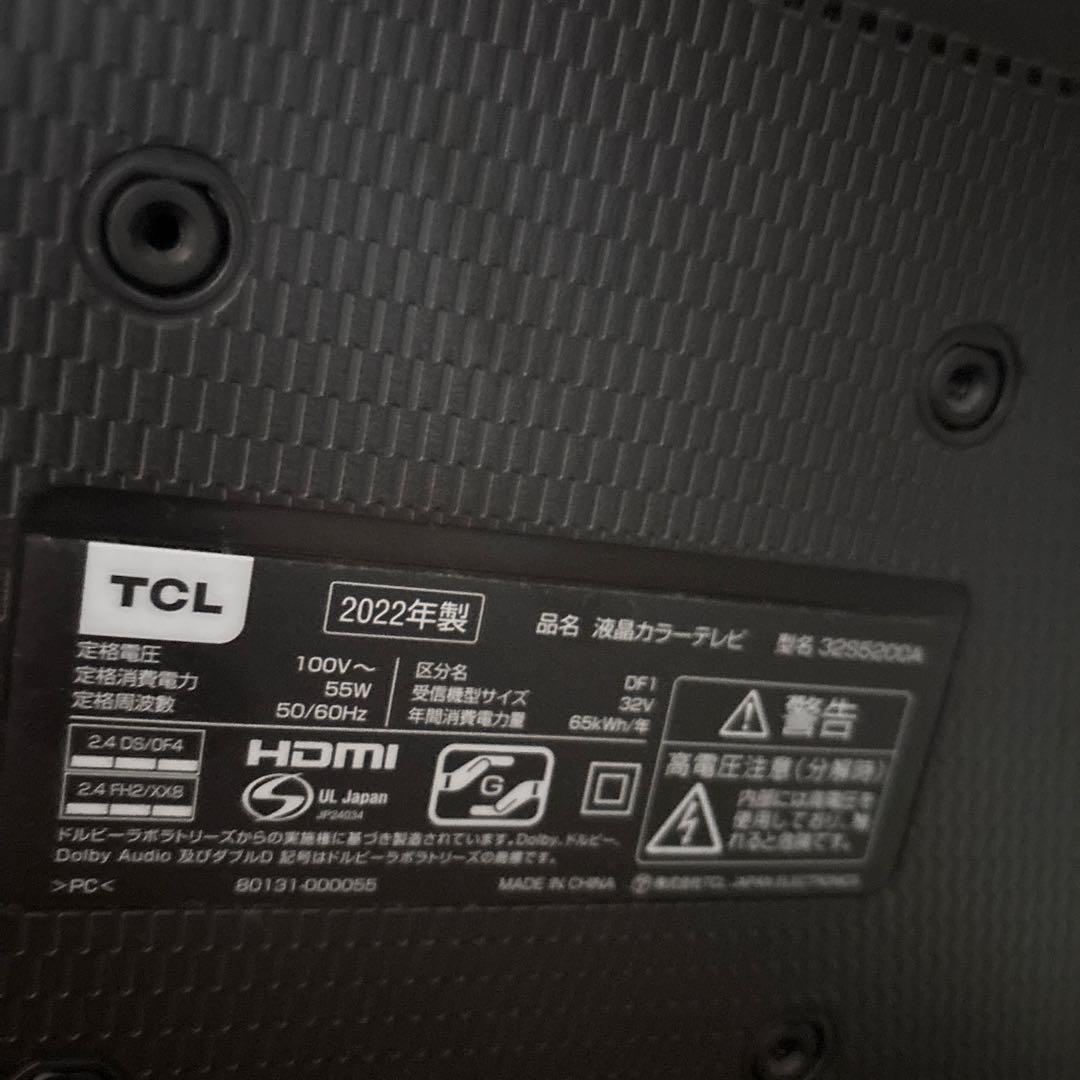 【androidTV,録画セット】TCL 32型テレビ 外付けHDD付
