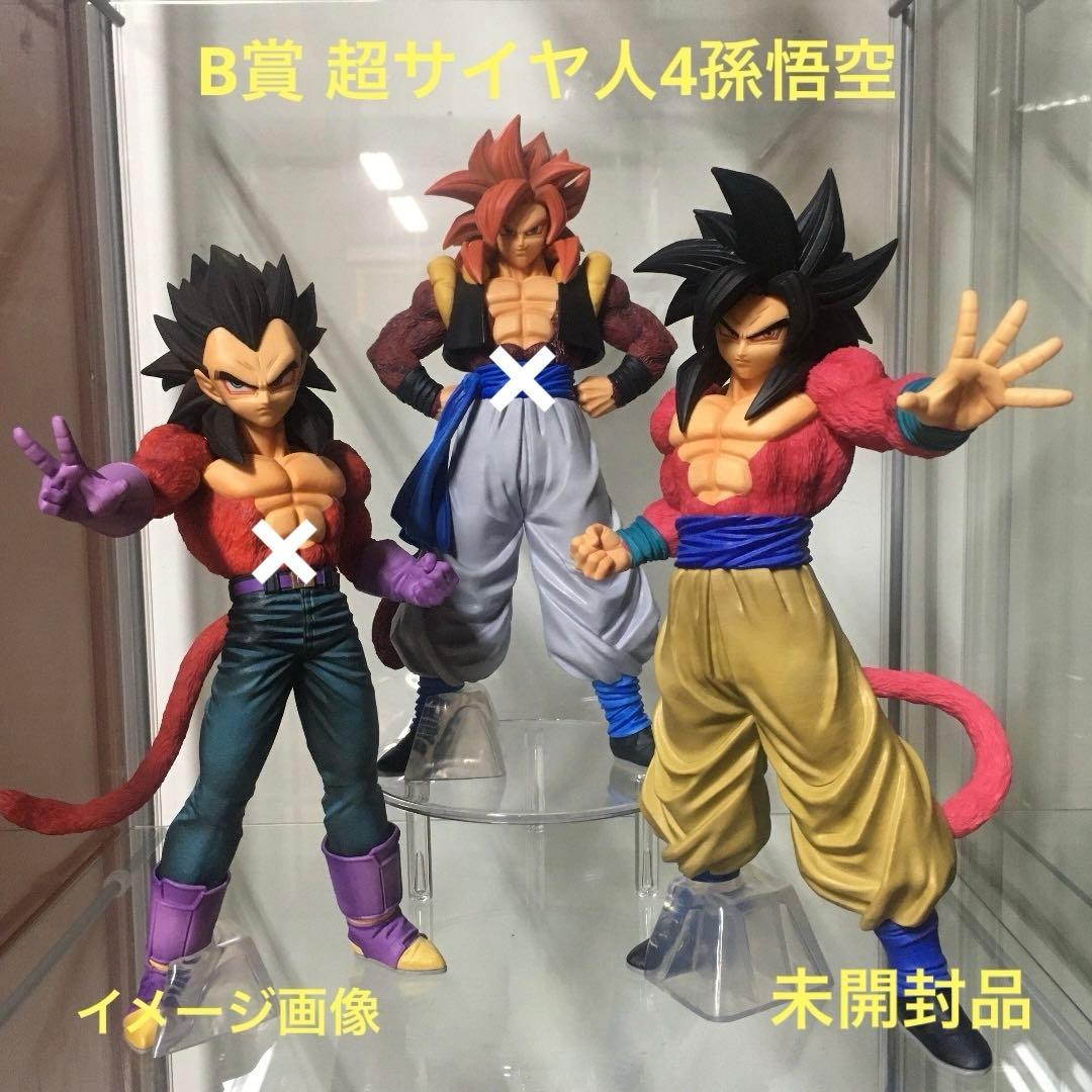 一番くじ ドラゴンボール フィギュア 超サイヤ人4 孫悟空 B賞 未開封品