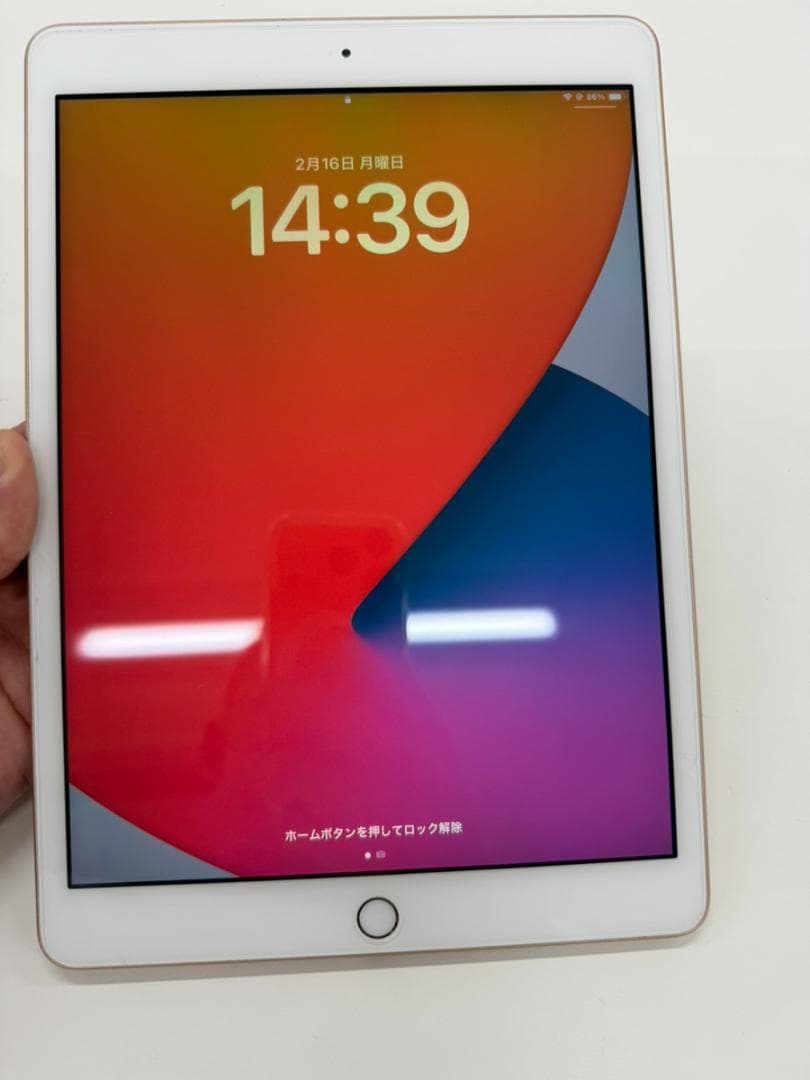 Apple アップル iPad 第8世代 32GB 本体 A2270 ゴールド