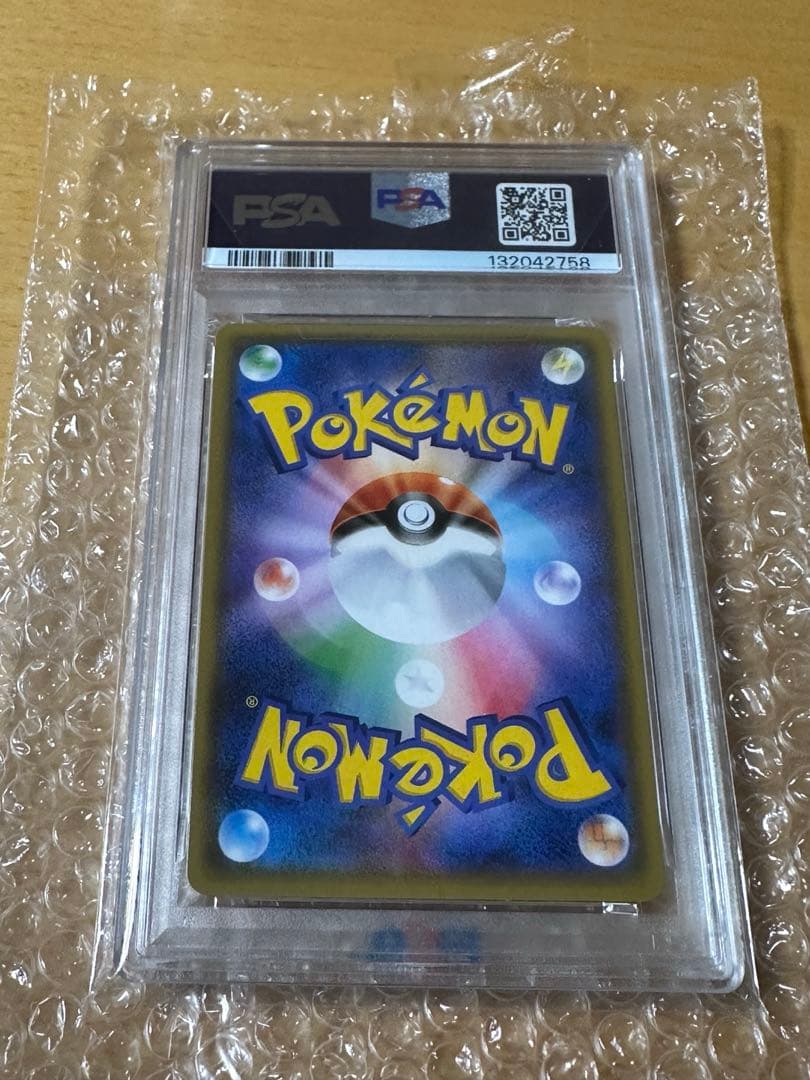 PSA10 エーフィGX SMプロモ 124/SM-P ポケモンカード