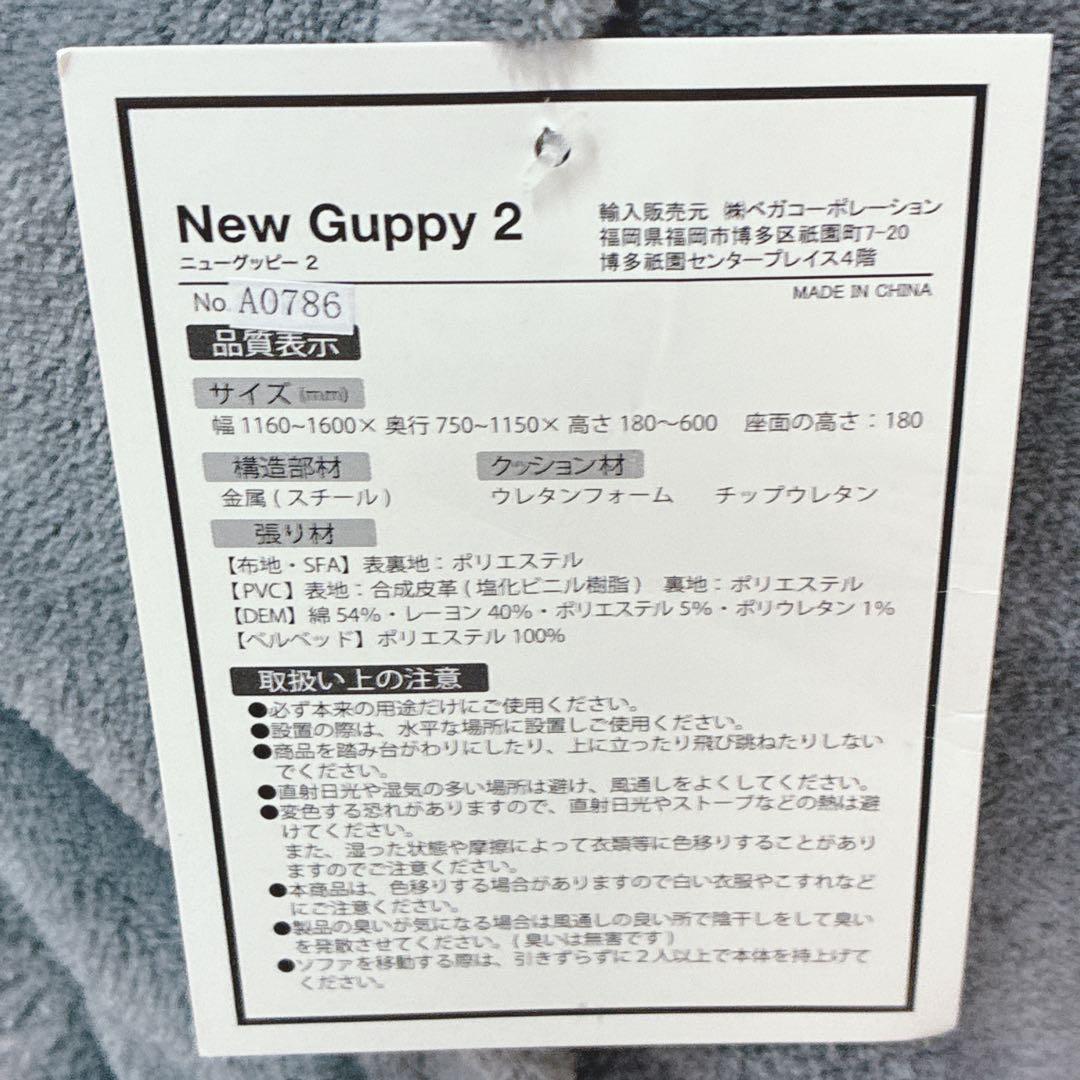 2人掛け・3人掛けソファ Emi