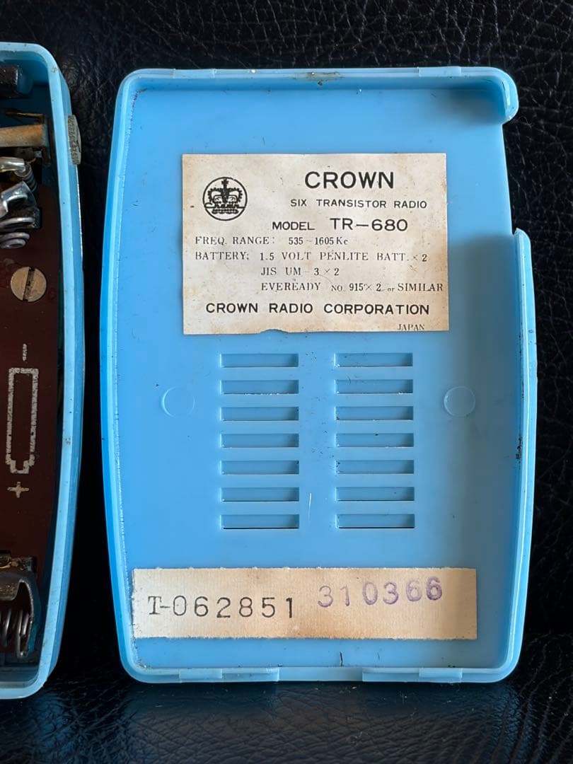1950年代　昭和レトロ　CROWN6石TRANSRSTOR 日本製　皮カバー付