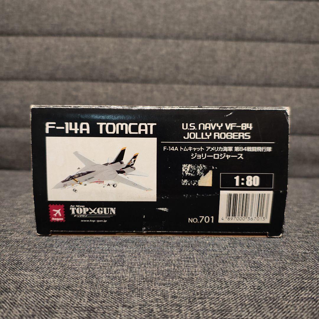 ホーガン　F-14A トムキャット　ジョリー・ロジャース　1/80