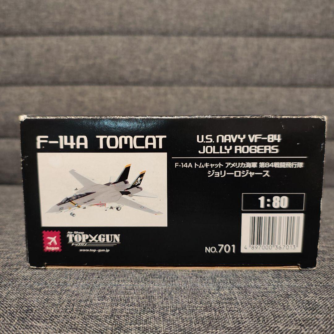 ホーガン　F-14A トムキャット　ジョリー・ロジャース　1/80