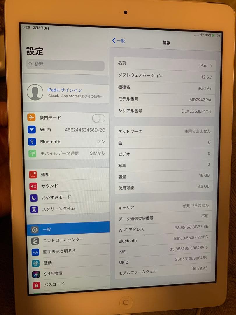 m*a様 iPad Air Wi-Fi+Cellular 16GB SIMフリー