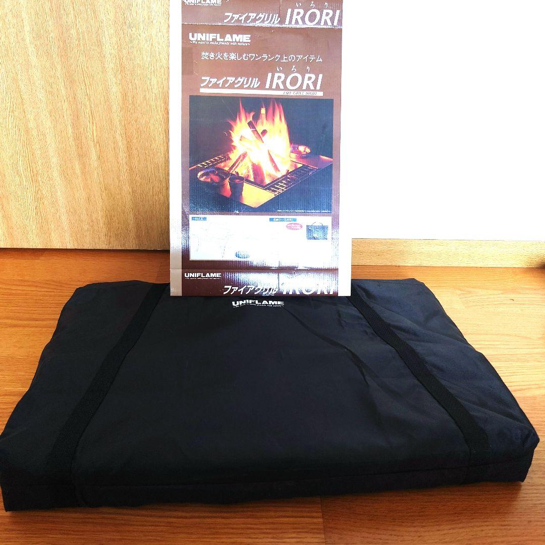 ユニフレーム ファイアグリルirori(いろり)