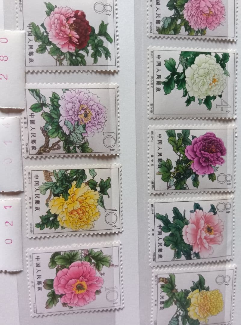 中国切手　牡丹シリーズ