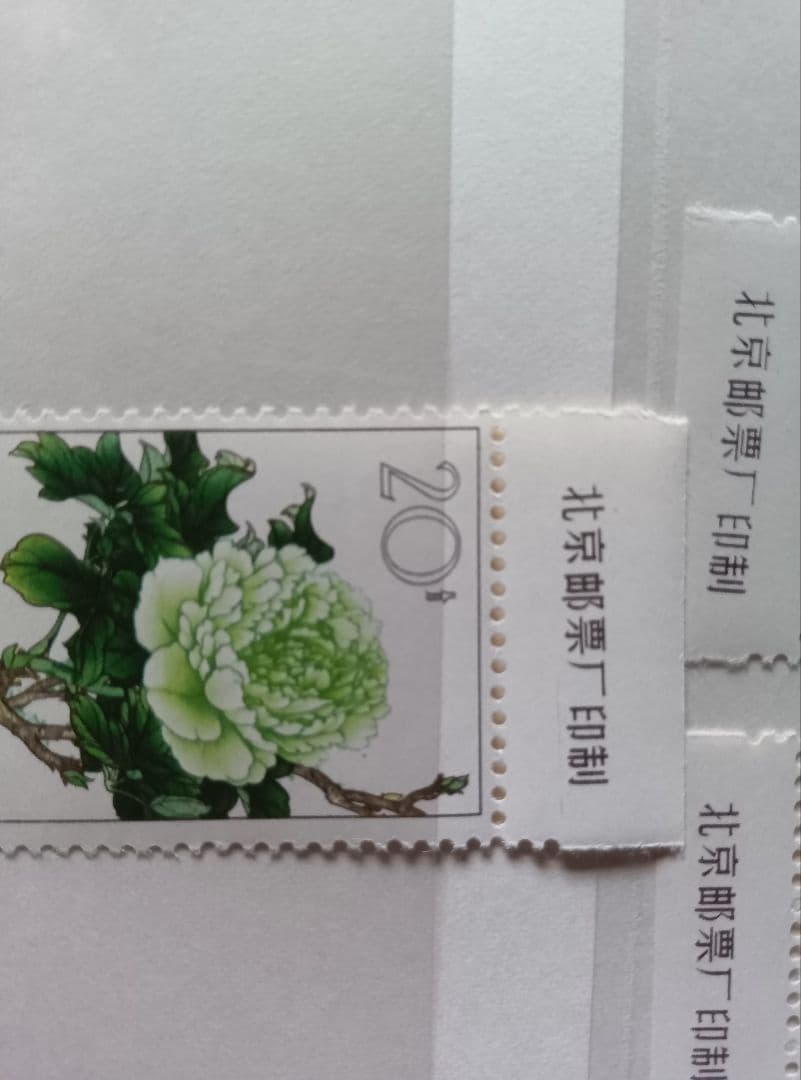 中国切手　牡丹シリーズ