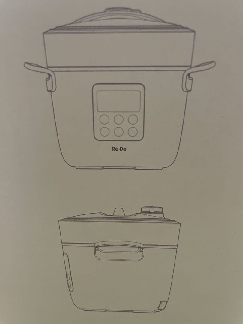 新品未開封品　Re- 電気圧力鍋 2L PCH-20LB ブラック