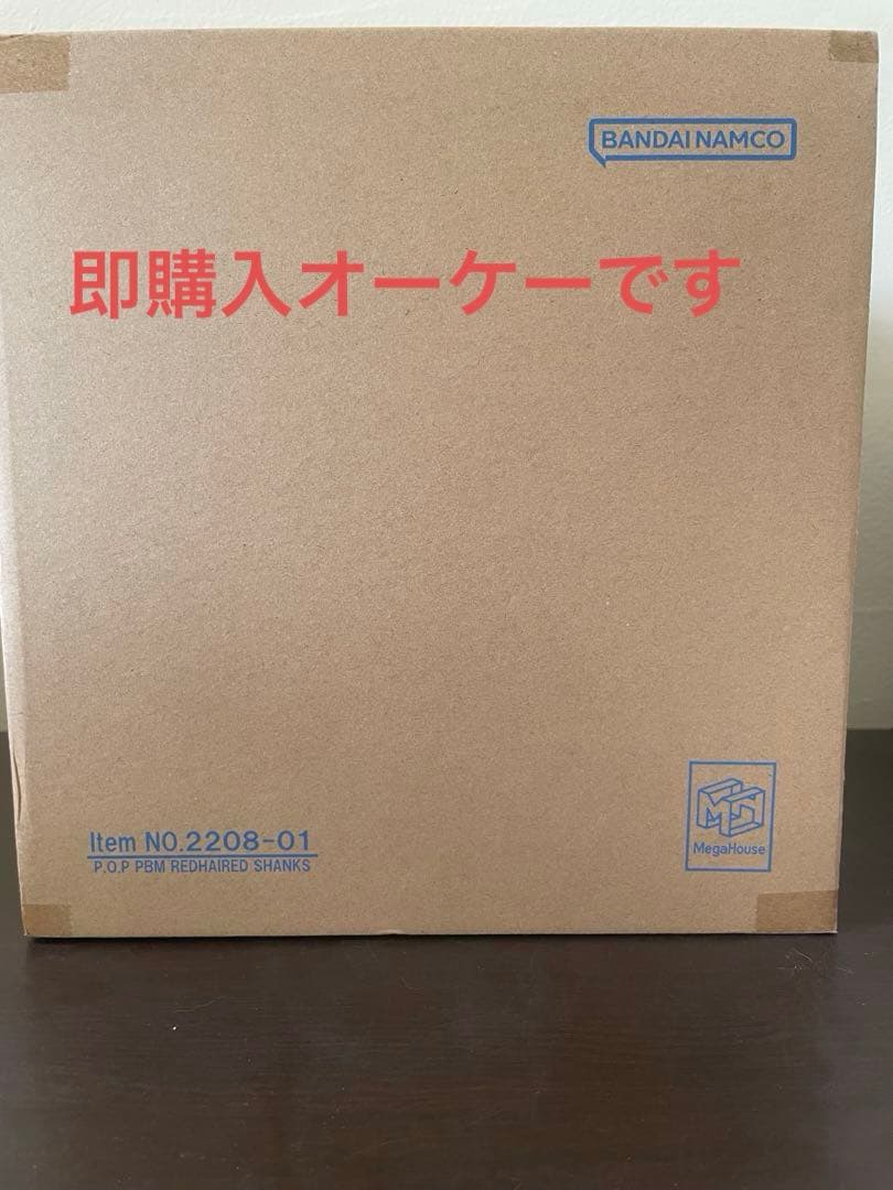 P.O.Pワンピース フィギュア 赤髪のシャンクス