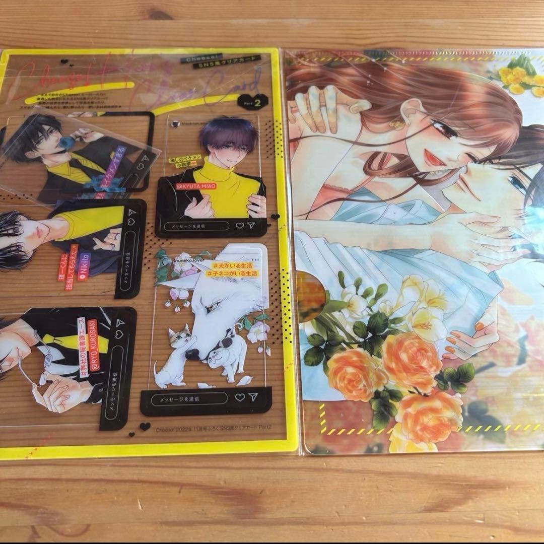 コーヒー&バニラ コヒバニ 恋と弾丸 cheese グッズ 付録 まとめ売り