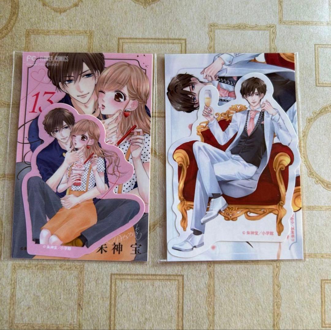 コーヒー&バニラ コヒバニ 恋と弾丸 cheese グッズ 付録 まとめ売り