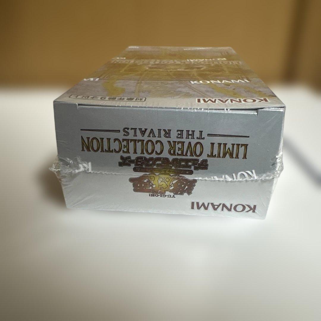 リミットオーバーコレクションライバルズ1BOX 【シュリンク付き】➕プロモパック