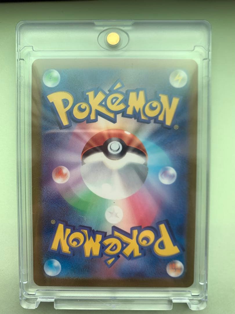 ポケモンカード ピカチュウ SV2a 025/165 C マスターボールミラー