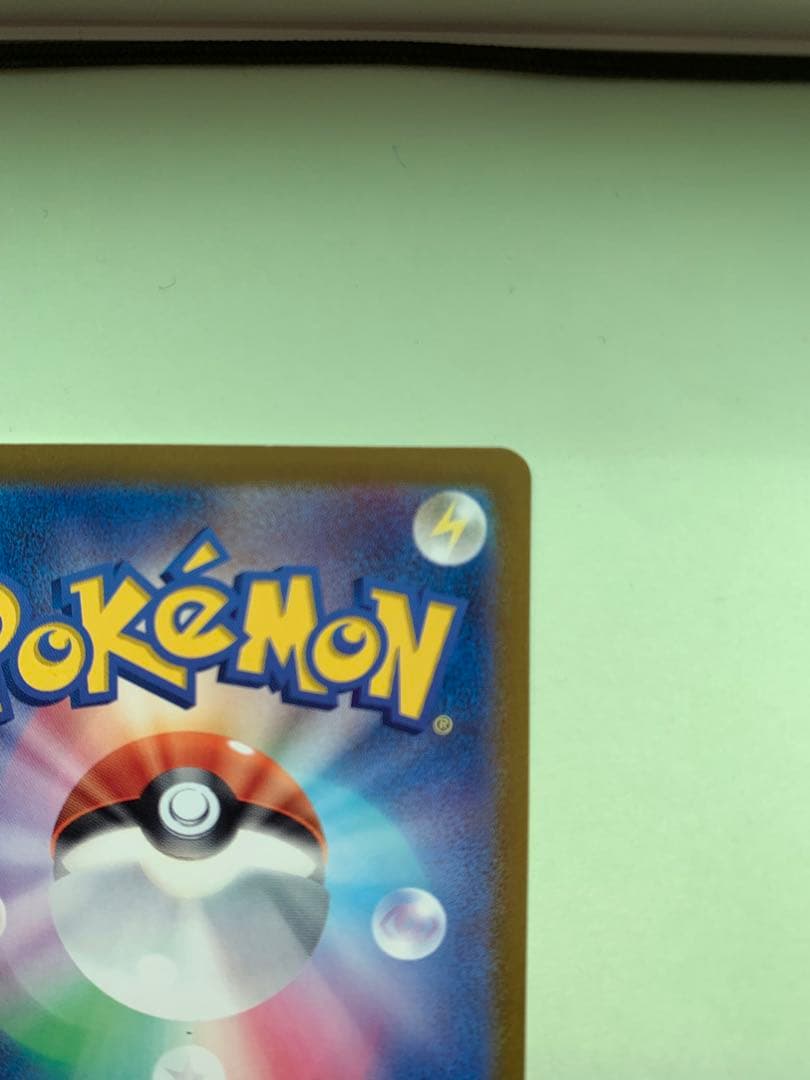 ポケモンカード ピカチュウ SV2a 025/165 C マスターボールミラー