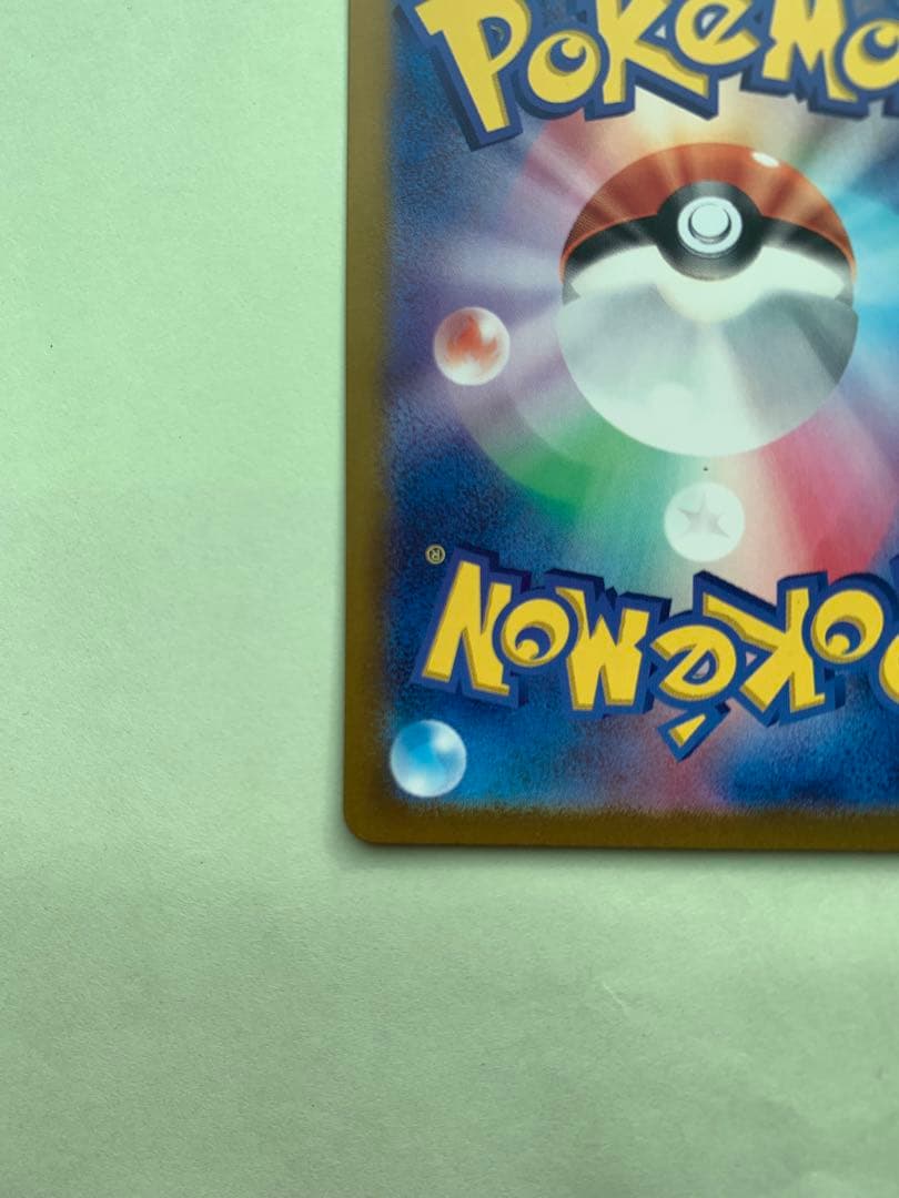 ポケモンカード ピカチュウ SV2a 025/165 C マスターボールミラー