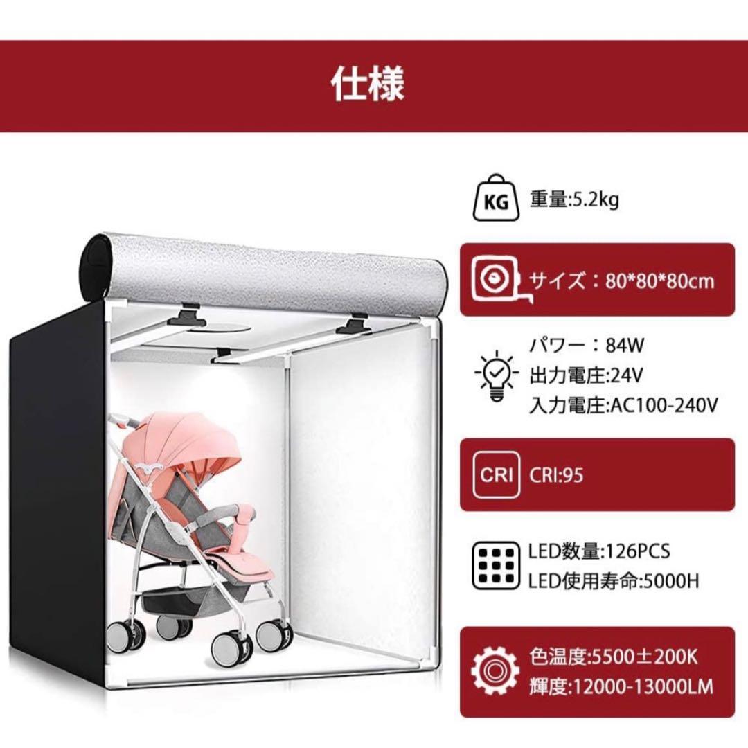 撮影キット SAMTIAN 83x83x83cm 超大型撮影ボックス
