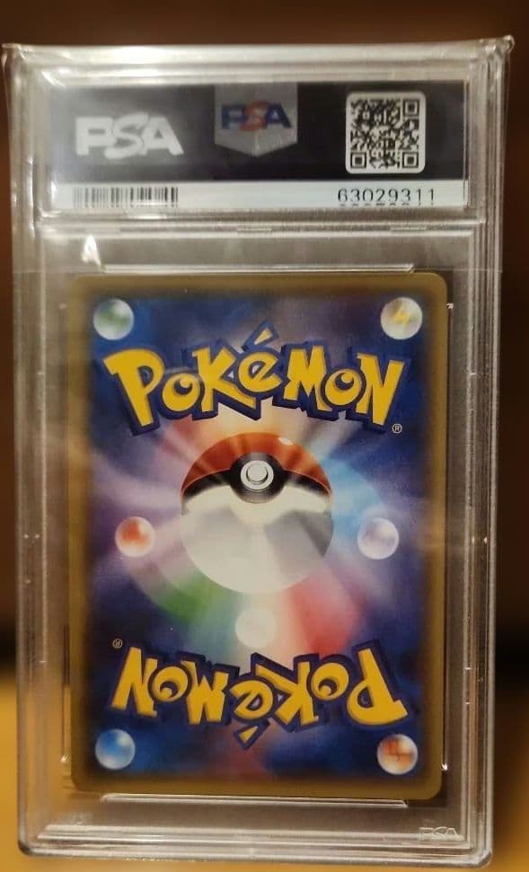 ポケモンカード グズマ SR psa10