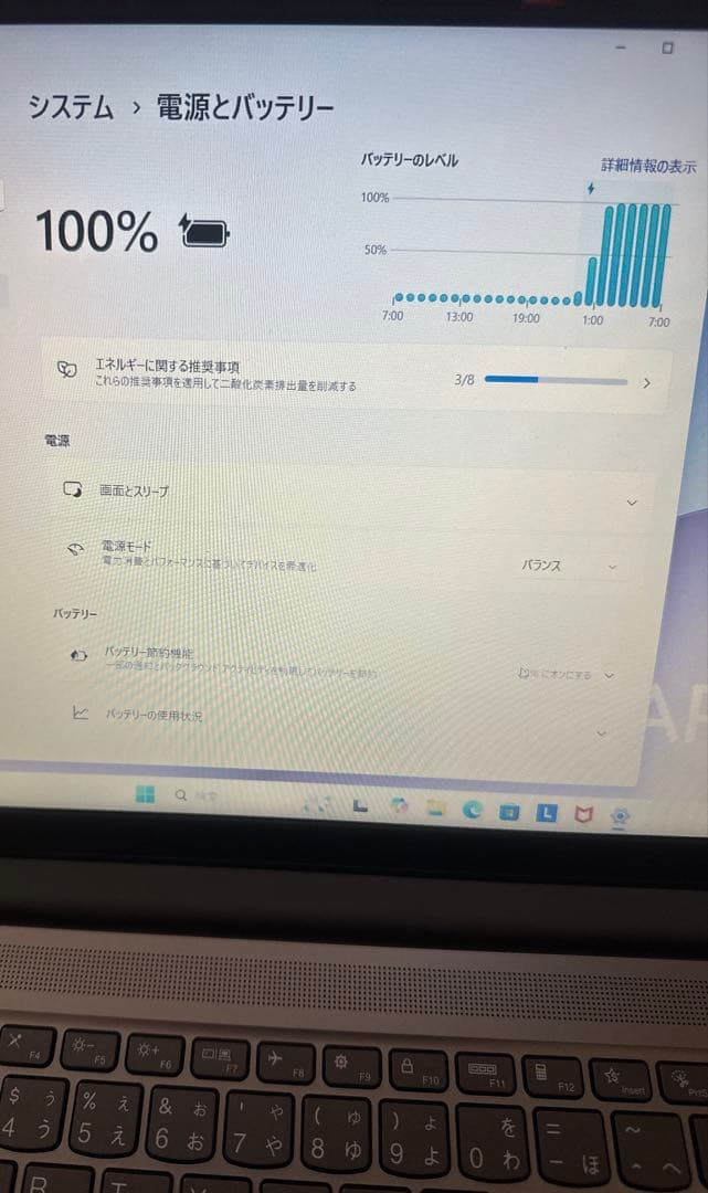 Lenovo IdeaPad Slim3 15AMN8 初期化済み