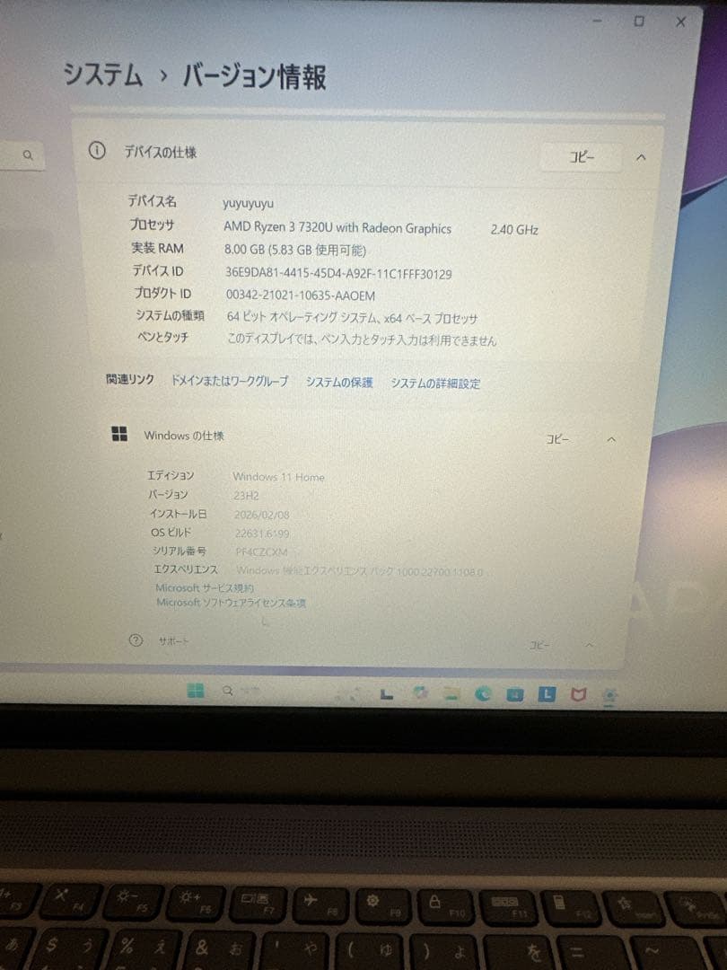 Lenovo IdeaPad Slim3 15AMN8 初期化済み