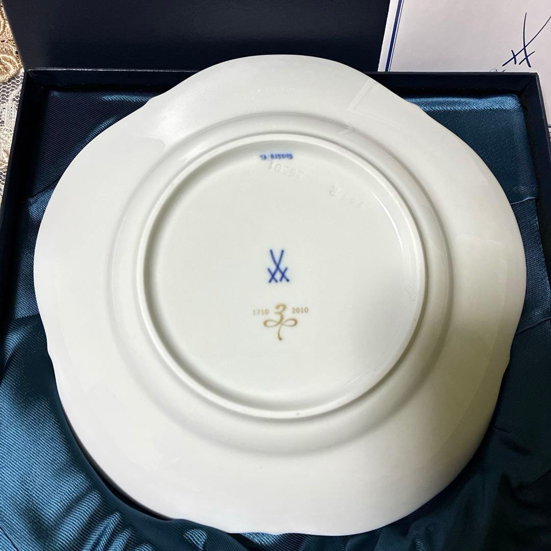 最終価格　マイセン　開窯300周年プレート　双剣