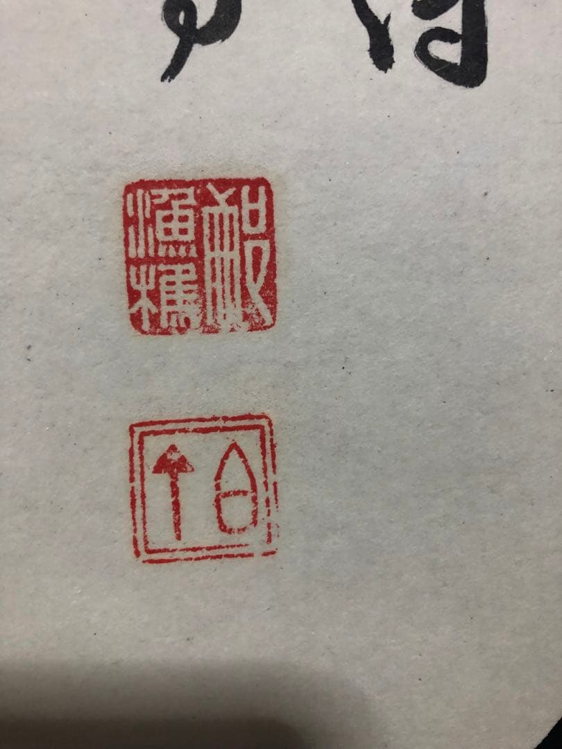 中国唐詩楓橋夜泊￼ 書掛軸 毛筆