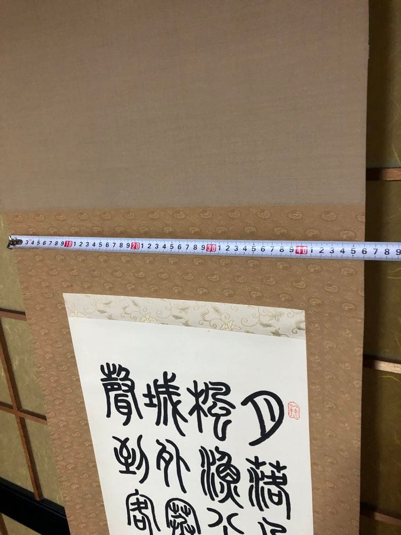 中国唐詩楓橋夜泊￼ 書掛軸 毛筆