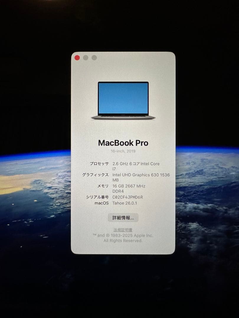 MacBook Pro 16インチ 2019 16GB 動作良好