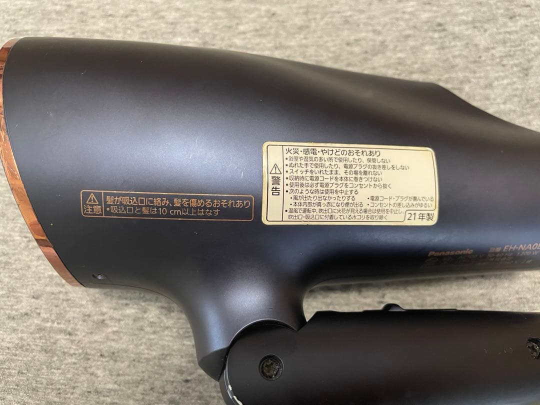 パナソニック ヘアドライヤー ナノケア 高浸透「ナノイー」搭載 EH-NA0E