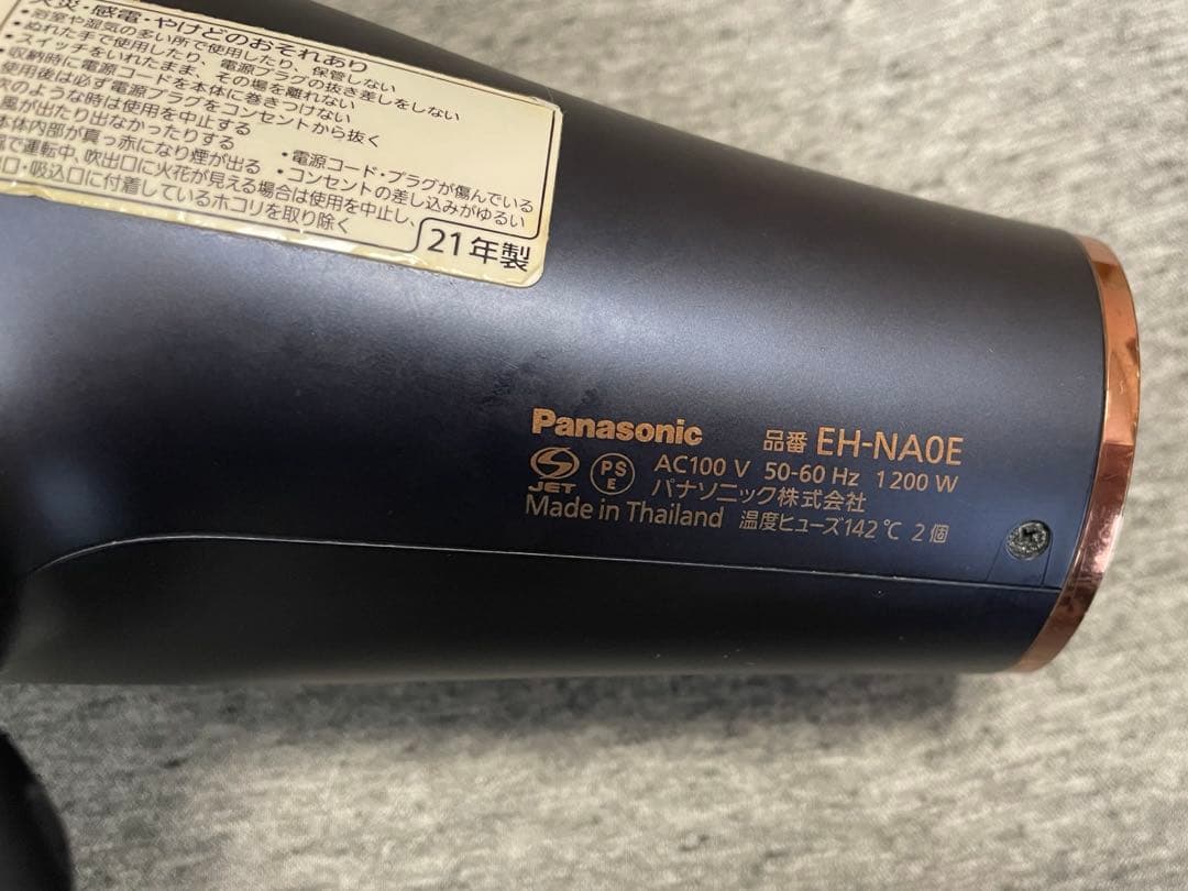パナソニック ヘアドライヤー ナノケア 高浸透「ナノイー」搭載 EH-NA0E