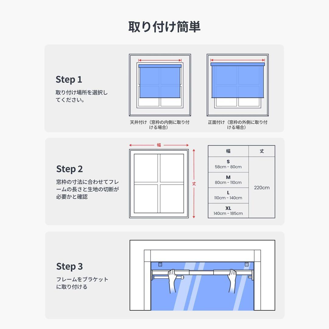 SwitchBot ロールスクリーン Mサイズ（80〜110cm） 未使用