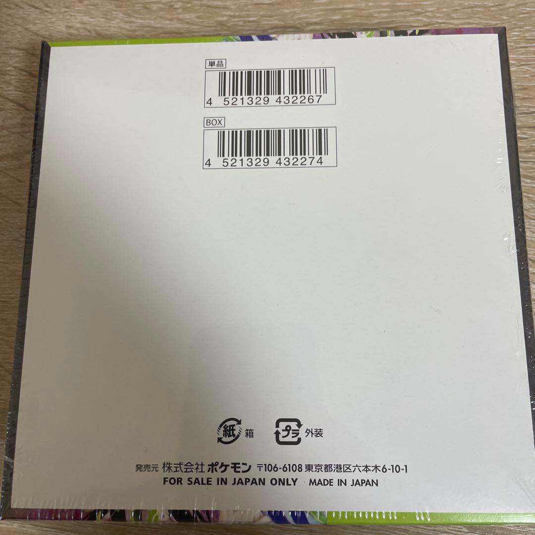 シュリンク付　ポケモンカードムニキスゼロ　1BOX