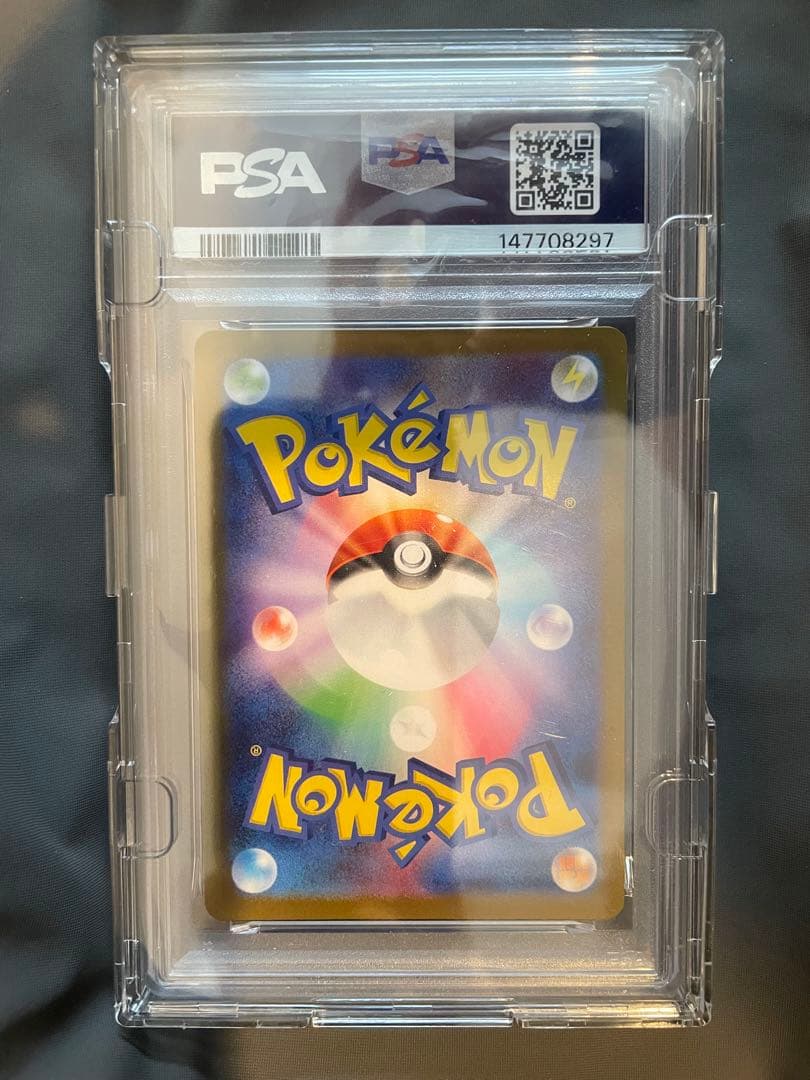PSA10 ゼクロムEX BWR