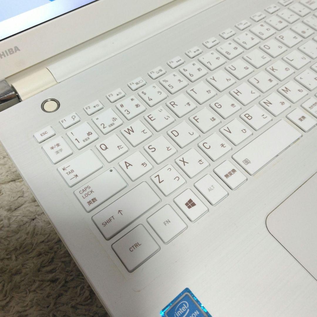 千65 SSD 7世代CPU 直ぐに使える Office ノートパソコン