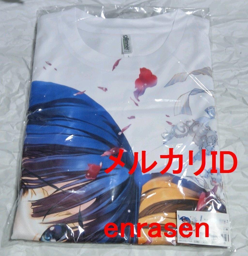 WHITE ALBUM2 フルグラフィックTシャツA 未開封 ホワイトアルバム