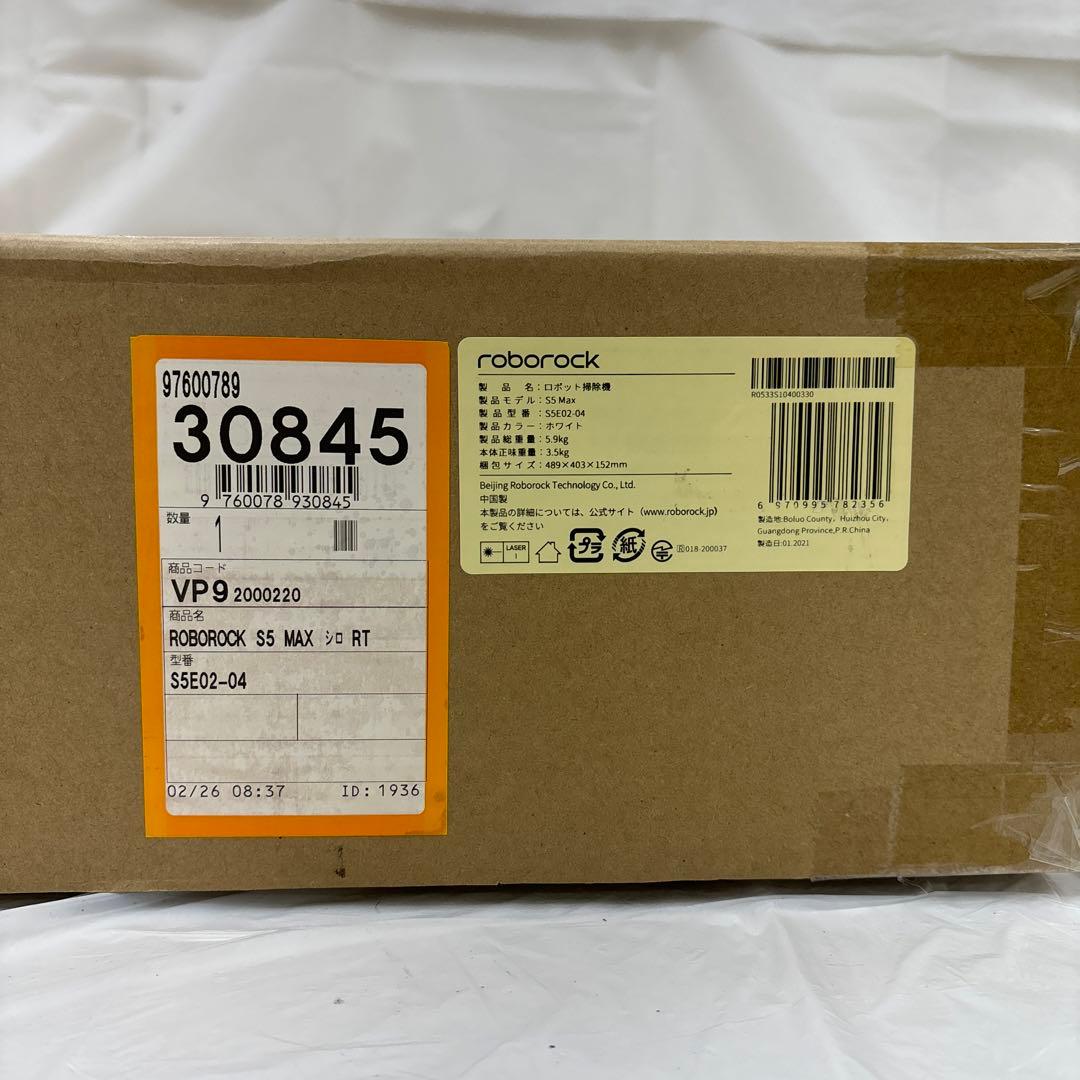 XRQ004 S5E02-04 ロボット掃除機 Roborock S5 Max白