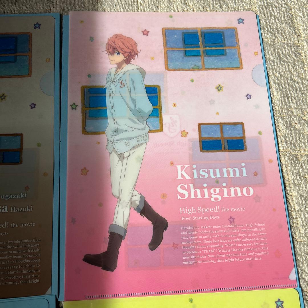 クリアファイル 映画 ハイ☆スピード!Free! 京アニショップ 9枚