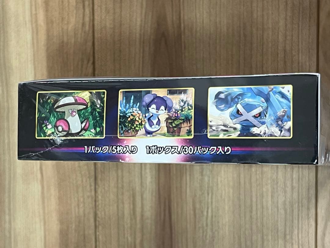 シュリンク付き ポケカ ロストアビス 拡張パック