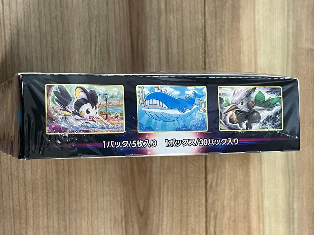 シュリンク付き ポケカ ロストアビス 拡張パック