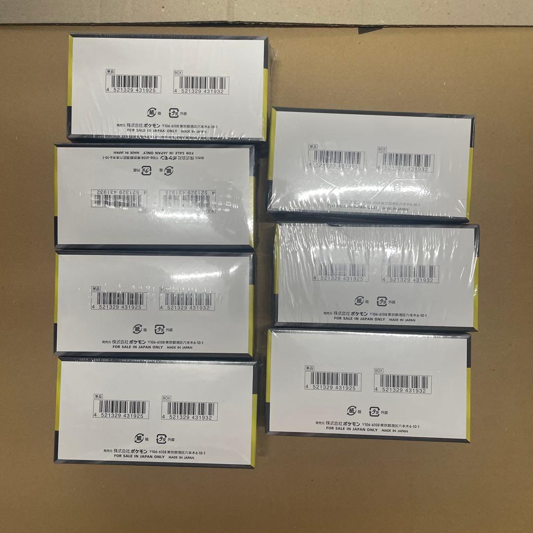 ポケモンカードゲームMEGAドリームex 新品未開封　シュリンク付き　7box