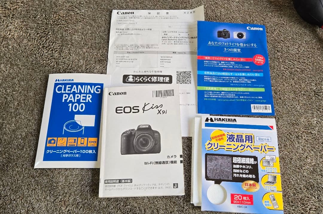 Canon EOS Kiss X9i　本体＋レンズ2本　一眼レフ　カメラ　セット