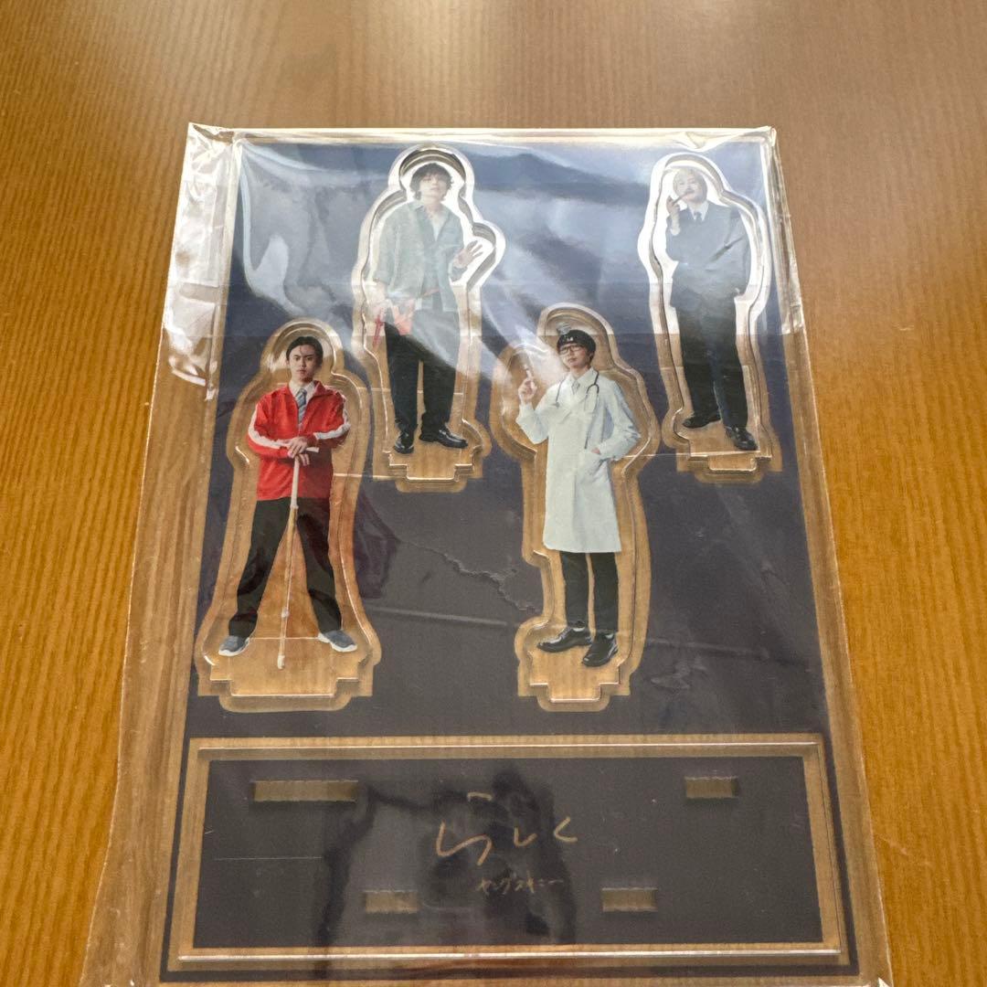 ヤングスキニー グッズ